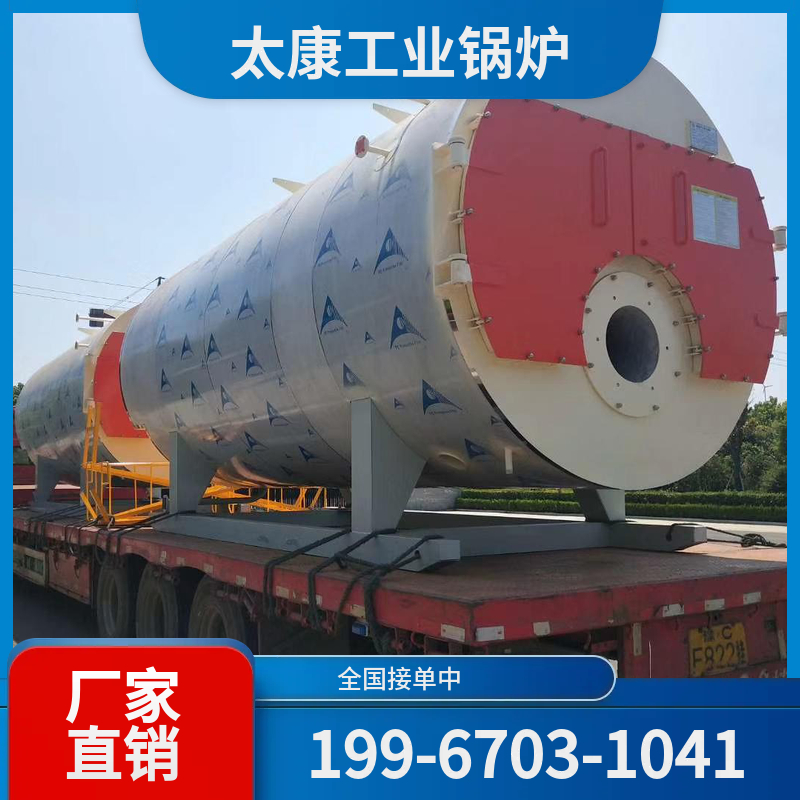 双河燃气锅炉
