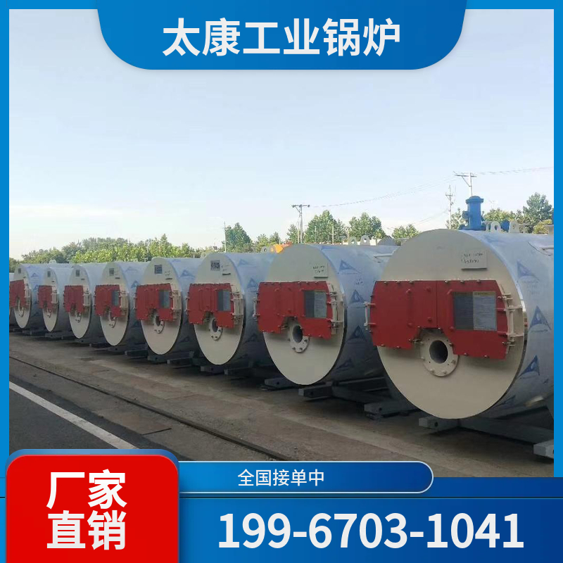 双河燃气蒸汽锅炉