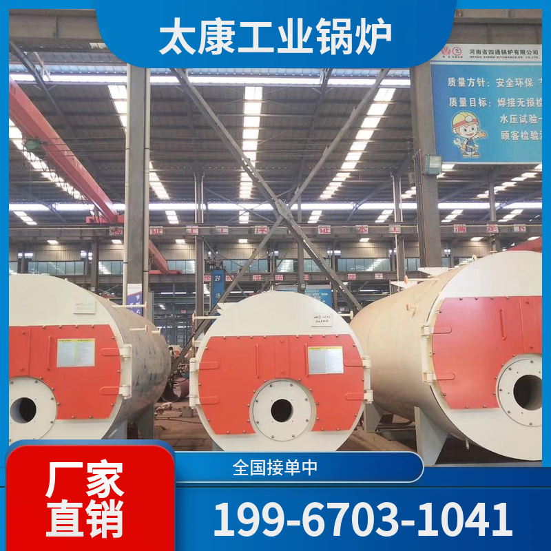 双河高效燃煤锅炉
