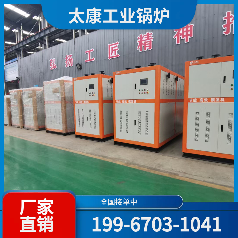双河天然气锅炉