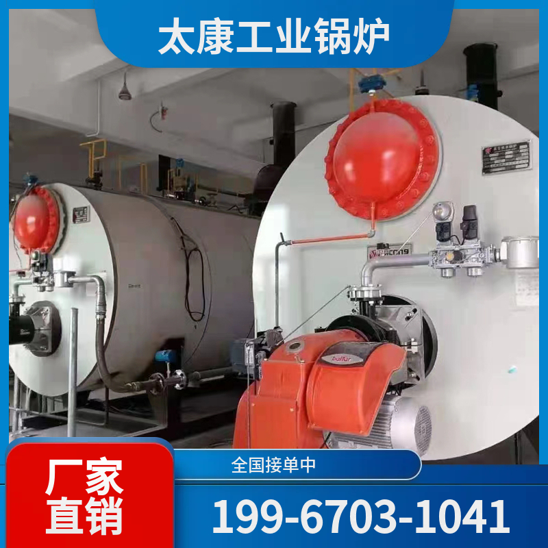 双河秸秆锅炉
