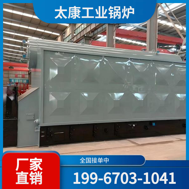 双河手烧锅炉