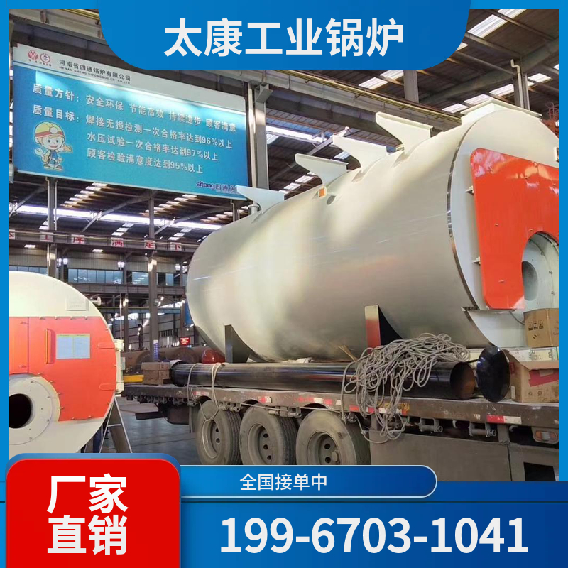 双河电加热锅炉