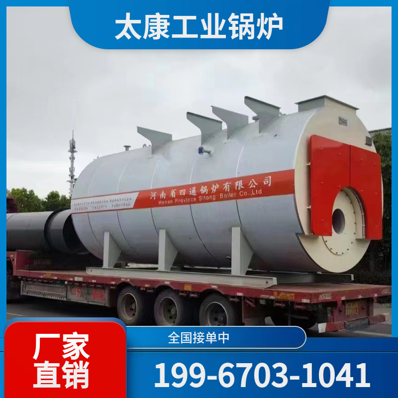 双河太康锅炉厂家