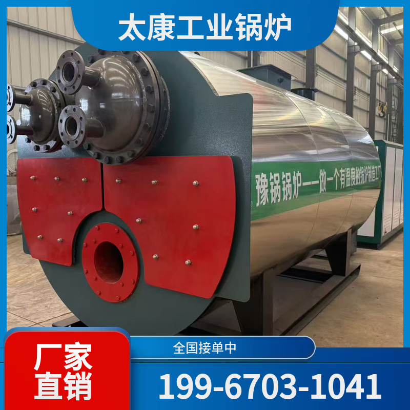 双河低氮燃气锅炉