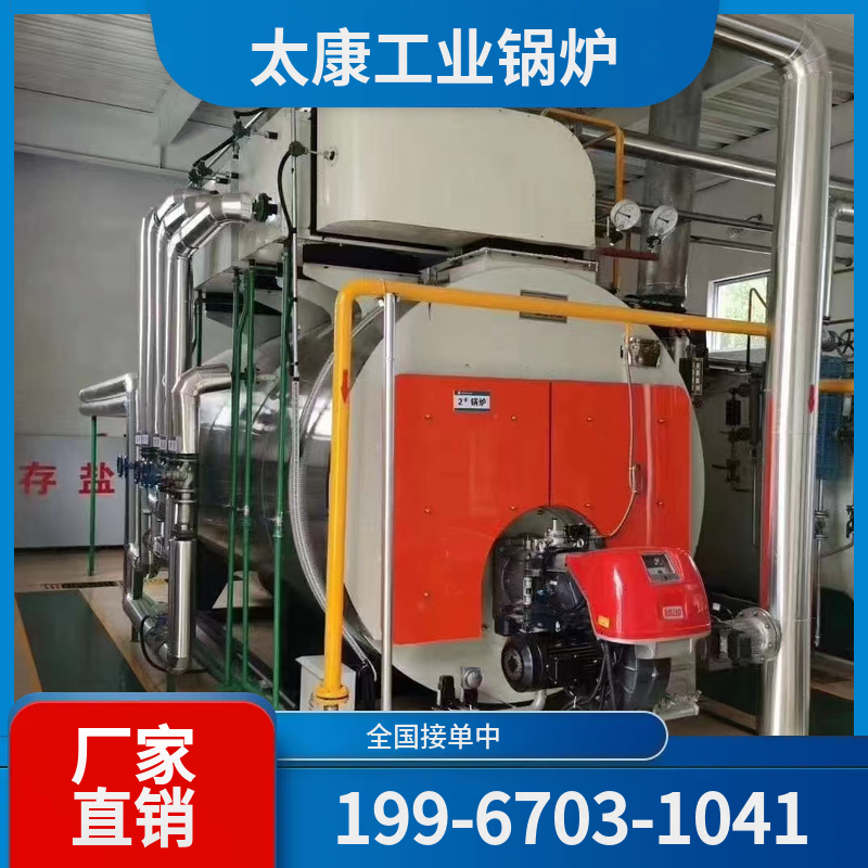 双河燃气热水锅炉