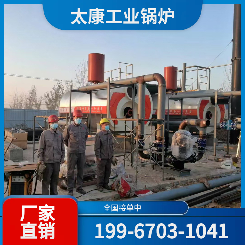 双河工业电锅炉