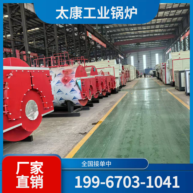 双河燃煤热水锅炉