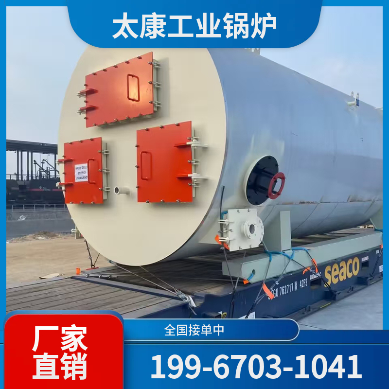 双河小型电锅炉