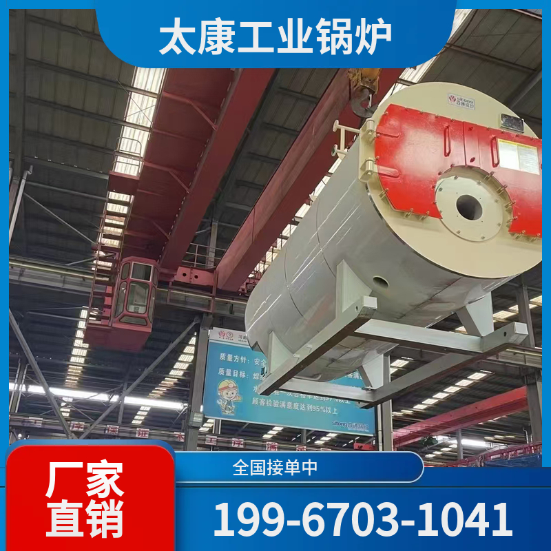 双河燃煤锅炉